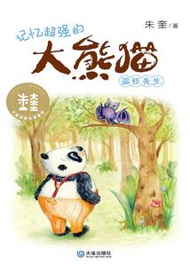 烽火戏倾城