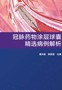 逆天仙帝之崛起