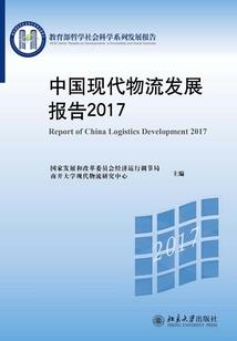 战争游戏X