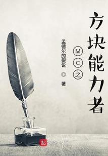 全能废材逆天九小姐