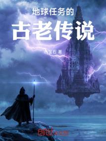 天始之世