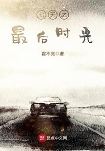 及夜行