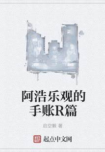 钩吻术显威