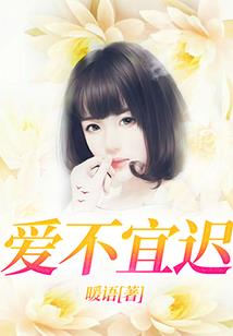 婚事凉凉