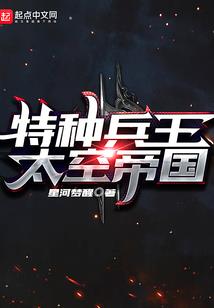 饮马江湖美人娇