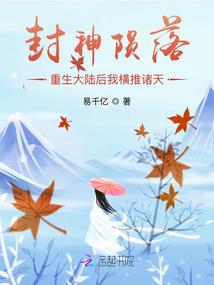 木叶之全能兑换系统