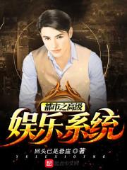 威武总裁宠霸妻