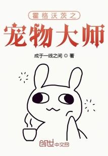 远古之徒