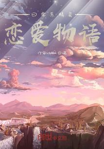 重生七零美好生活