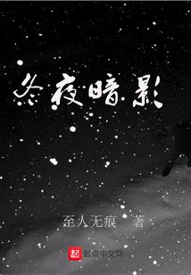宠妻无度：傲娇警花不许跑