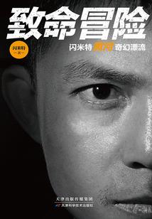 二次元之刁民系统