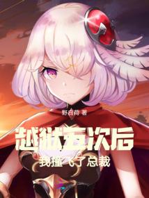 重生之灼狐启示录