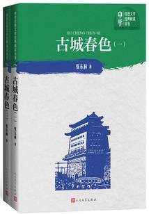 火影之李洛克的奋斗