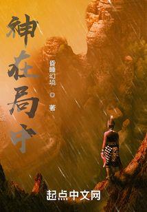 盛世悸动
