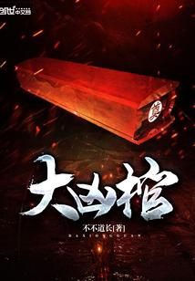 论网红日常